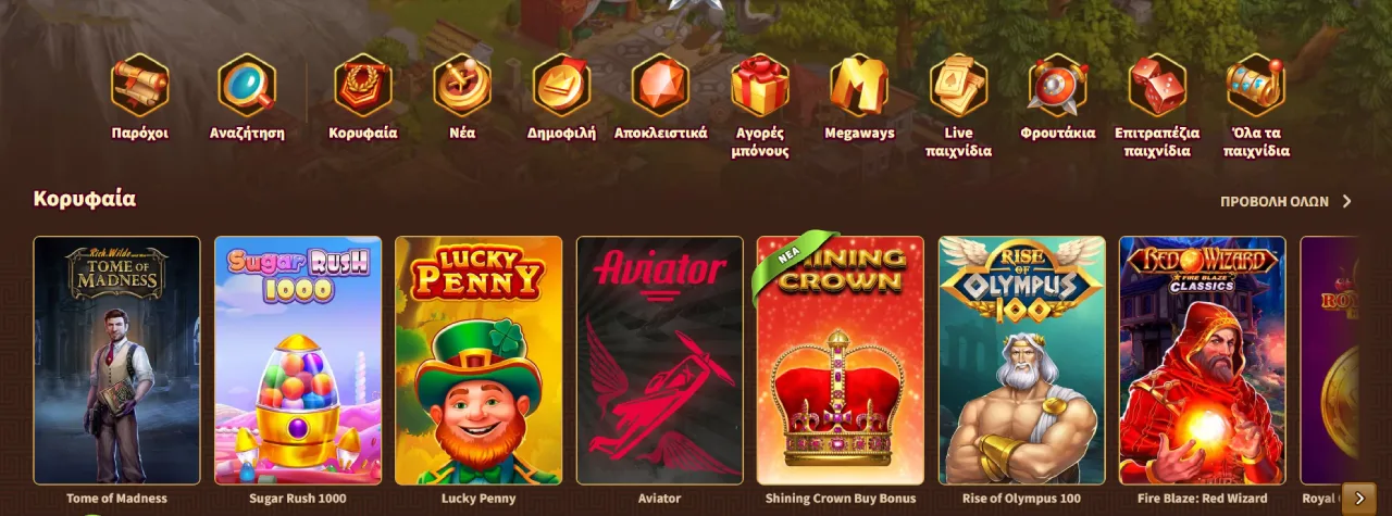 MyEmpire Casino